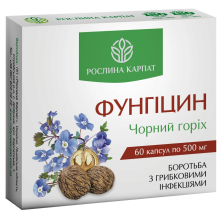 Фунгіцин Чорний горіх Рослина Карпат 