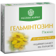 Очищення організму, комплекс Рослина Карпат - Лімфорен, Гельмінтозин, Фунгіцин, Мікобен, Гепатовіт - (курс 15 - 30 днів)
