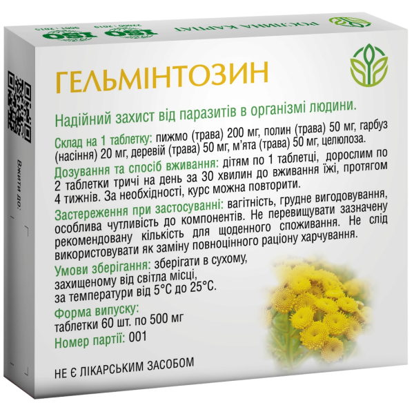 Очищення організму, комплекс Рослина Карпат - Лімфорен, Гельмінтозин, Фунгіцин, Мікобен, Гепатовіт - (курс 15 - 30 днів)