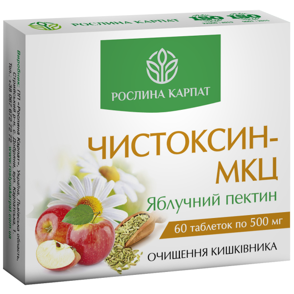 Чистоксин МКЦ (Яблучний пектин) 60 таблеток по 500 мг, Рослина Карпат