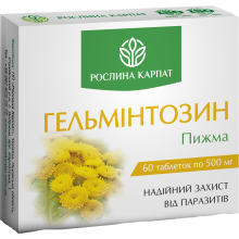 Гельмінтозин Пижма Рослина Карпат