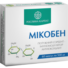 Мікобен Рослина Карпат