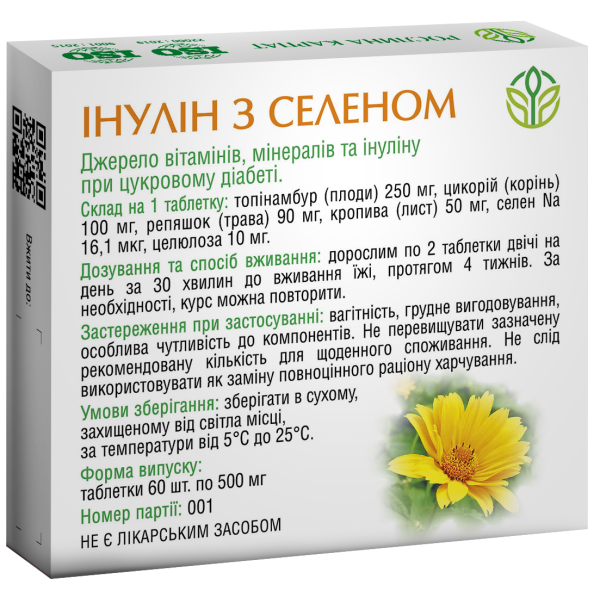 Інулін з селеном 60 таблеток по 500 мг, Рослина Карпат