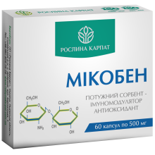 Мікобен 60 капсул по 500 мг, Рослина Карпат