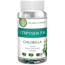 Спіруліна Chlorella 60 капсул по 500 мл, Рослина Карпат