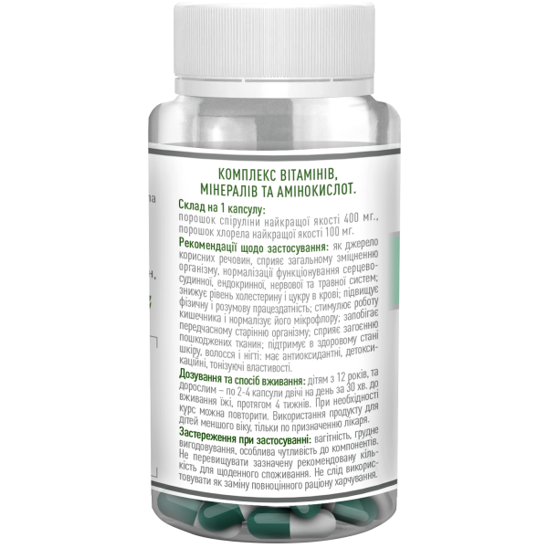 Спіруліна Chlorella 60 капсул по 500 мл, Рослина Карпат