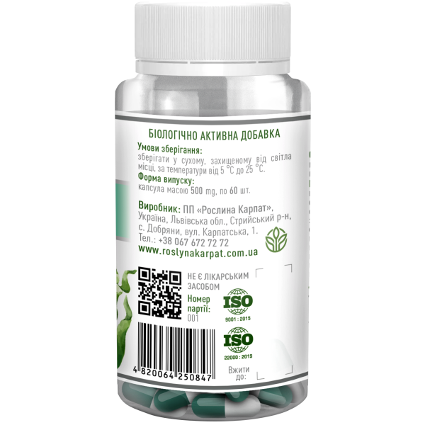Спіруліна Chlorella 60 капсул по 500 мл, Рослина Карпат