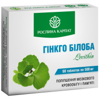 Гінкго білоба Lecithin 60 таблеток по 500 мг, Рослина Карпат