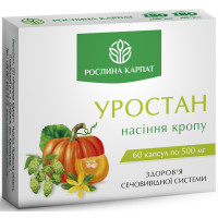 Уростан - Насіння кропу, 60 капсул по 500 мг, Рослина Карпат