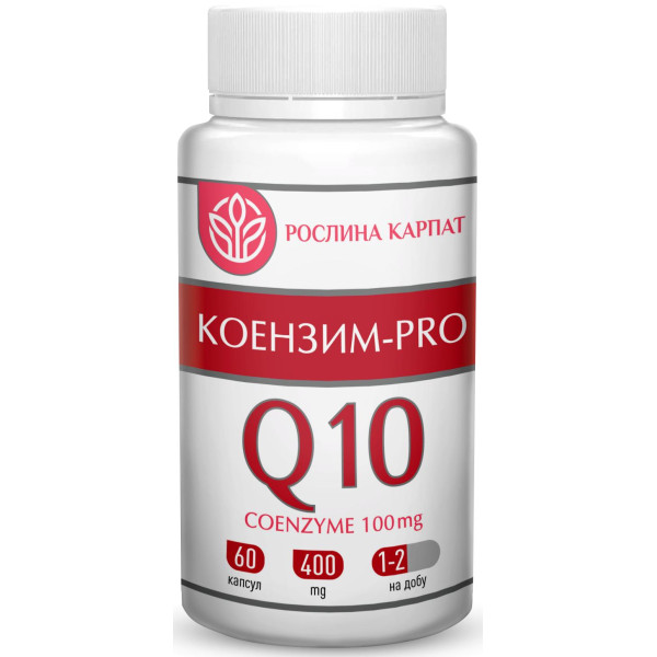 Коензим PRO, Q10 - 60 капсул по 400 мг, Рослина Карпат