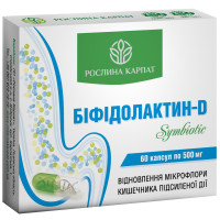 Біфідолактин-D symbiotic 60 капсул по 500 мг - посилене відновлення балансу мікрофлори кишківника, Рослина Карпат