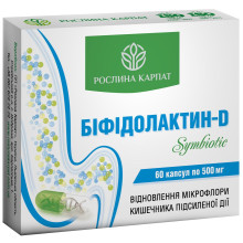 Біфідолактин-D symbiotic 60 капсул по 500 мг - посилене відновлення балансу мікрофлори кишківника, Рослина Карпат
