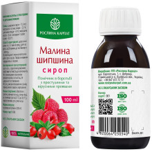 Сироп Малина - Шипшина 100 мл, Рослина Карпат