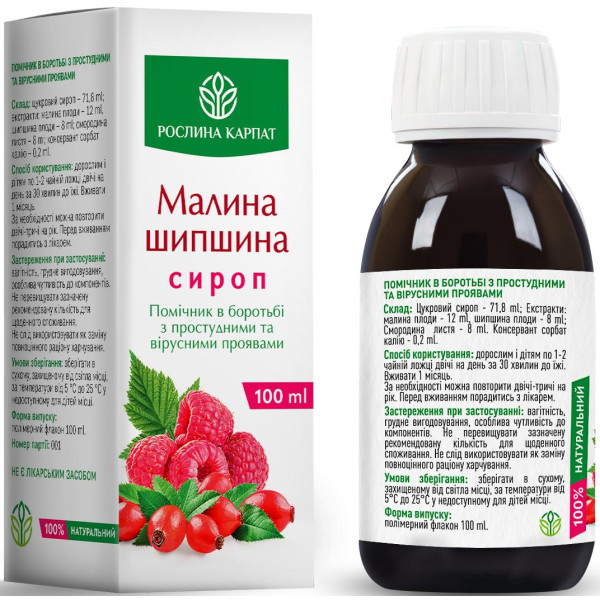 Сироп Малина - Шипшина 100 мл, Рослина Карпат