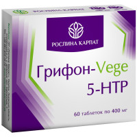Грифон-Vege 5 - HTP 60 таблеток по 400 мг, Рослина Карпат
