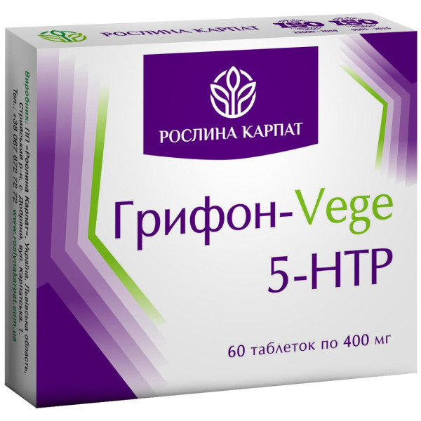 Грифон-Vege 5 - HTP 60 таблеток по 400 мг, Рослина Карпат