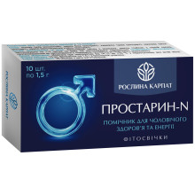 Фітосвічки Простарин - N 10 супозиторій по 1,5 г, Рослина Карпат