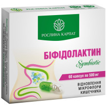 Біфідолактин symbiotic 60 капсул по 500 мг - відновлення мікрофлори кишківника, Рослина Карпат