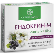 Ендокрин-М Лапчатка біла 60 таблеток по 500 мг, Рослина Карпат