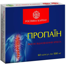 Пропаїн 60 капсул по 500 мг, Рослина Карпат