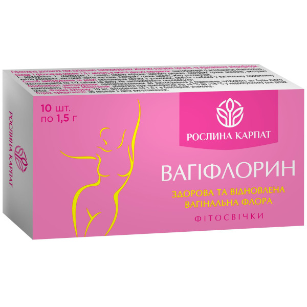 Фітосвічки Вагіфлорин 10 супозиторій по 1,5 г , Рослина Карпат