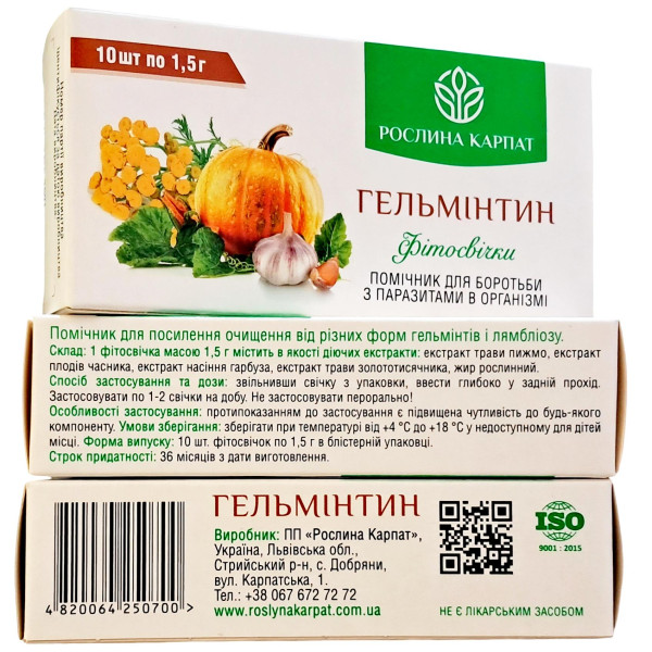 Фітосвічки Гельмінтин 10 супозиторій по 1,5 г, Рослина Карпат