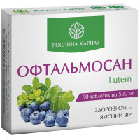 Офтальмосан Лютеїн (чорниця, таурин) 60 таблеток по 500 мл, Рослина Карпат