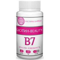 Біотин - beauty, Вітамін B7, 60 капсул по 400 мг, Рослина Карпат
