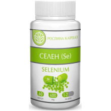 Селен Selenium (Se)  60 капсул по 400 мл, Рослина Карпат