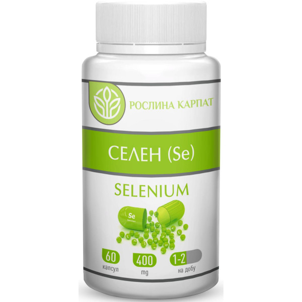Селен Selenium (Se)  60 капсул по 400 мл, Рослина Карпат