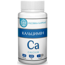 Кальцимін (Ca) 60 капсул по 500 мг, Рослина Карпат