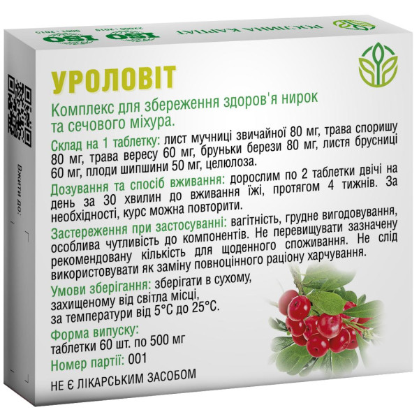 Уроловіт Мучниця 60таблеток по 500 мл, Рослина Карпат