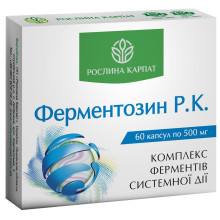 Ферментозин Панкреатин 60 капсул по 500 мг, Рослина Карпат