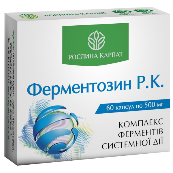 Ферментозин Панкреатин 60 капсул по 500 мг, Рослина Карпат