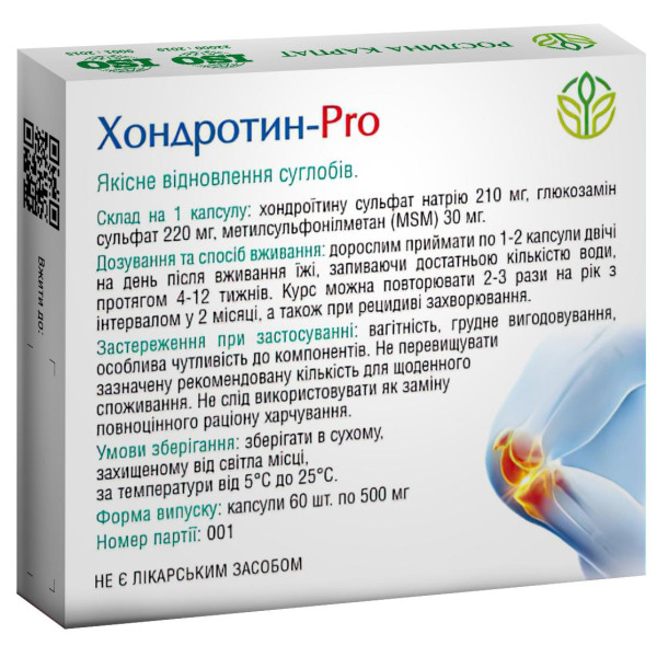 Хондротин PRO 60капсул по 500мг, Рослина Карпат