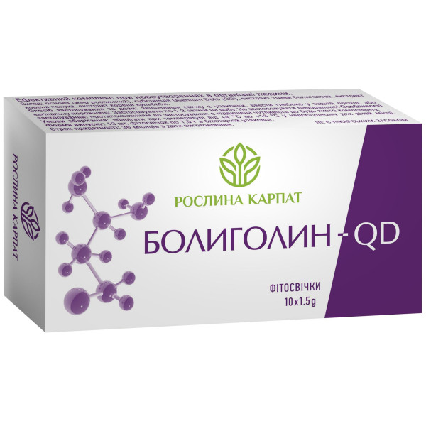 Фітосвічки БОЛИГОЛИН-QD 10 супозиторій по 1,5 г, Рослина Карпат
