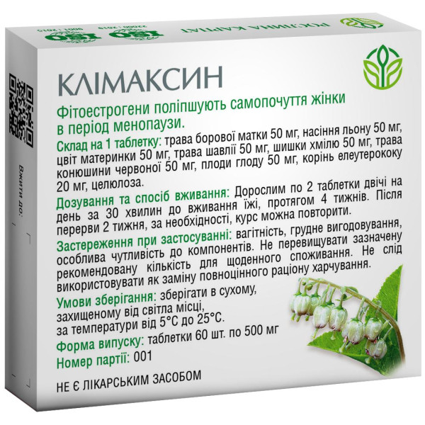 Клімаксин Борова матка 60 таблеток по 500 мг, Рослина Карпат