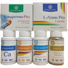 Для підтримки спортсменів - комплекс Рослина Карпат