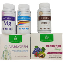 Аутоімунний тиреоїдит, Рослина Карпат - 1 КУРС