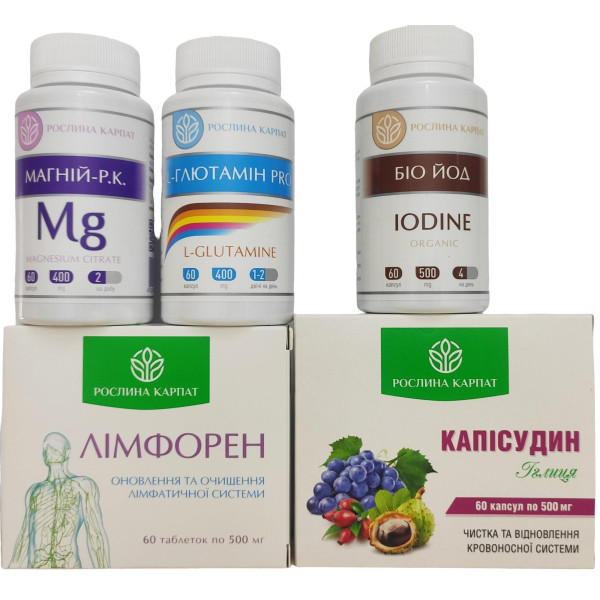 Аутоімунний тиреоїдит, Рослина Карпат - 1 КУРС
